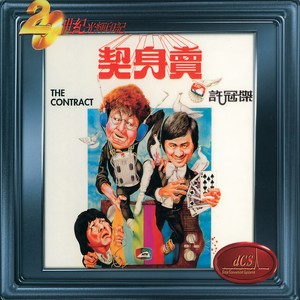 相思万千重
