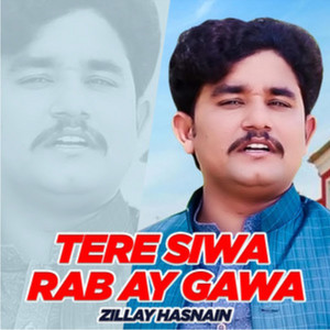 Tere Siwa Rab Ay Gawa