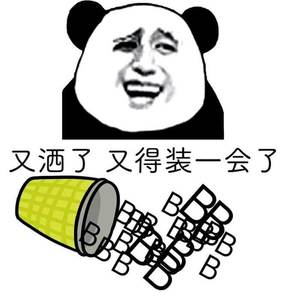 三缺一