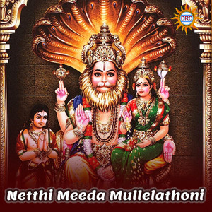 Netthi Meeda Mullelathoni