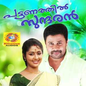 Pattanathil Sundharan (Original Motion Picture Soundtrack)