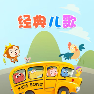 碧波摇篮曲 (DJ长音频)封面
