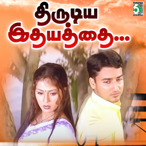 Thirudiya Idhyathai (From 