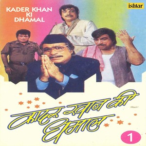 Kuchh Khilaye Pilaye Bagair Bidaai Maa Beti