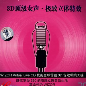 想太多 (Single Version)