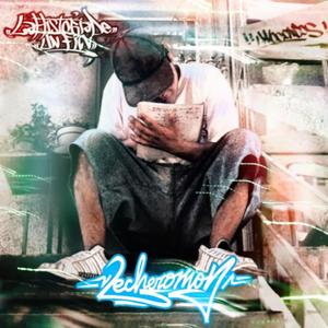 Ese dia en que naciste(feat. Dominio Marin)