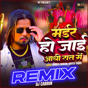 Murder Ho Jayi Aadhi Raat Mein Remix