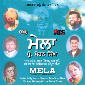 Prof. Mohan Singh presents: Mela