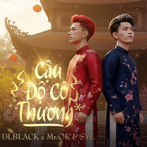 Cậu Độ Cô Thương