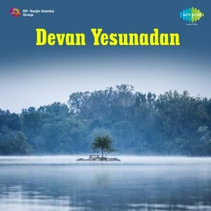 Devan Yesunadan (Original Motion Picture Soundtrack)