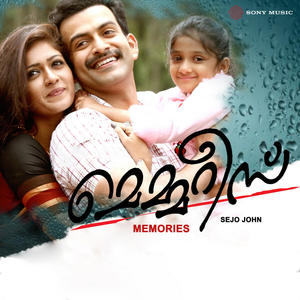 Memories (Remix)