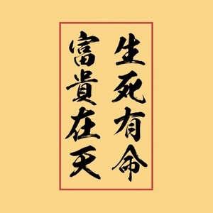 杜小文 - Indila - Feuille d'automne