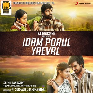 Idam Porul Yaeval (Original Motion Picture Soundtrack)