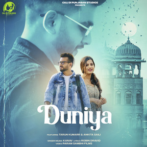 Duniya