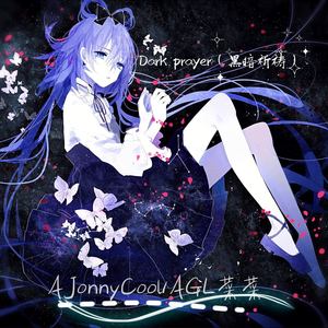 Dark prayer（黑暗祈祷）伴奏