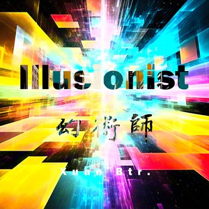 Illusionist