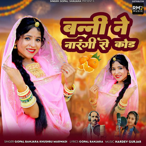 Banni Ne Narangi Ro Kod