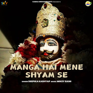 Manga Hai Mene Shyam Se