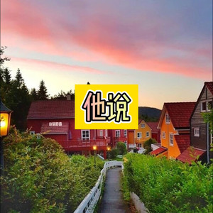 爱惜 - 离歌 (抒情版)