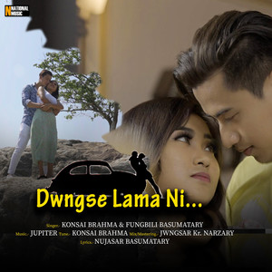 Dwngse Lama Ni - Single