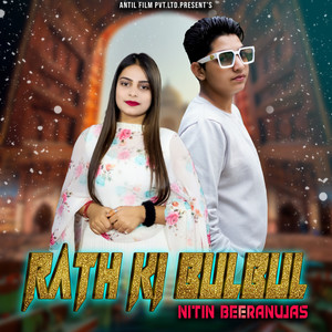 Rath Ki Bulbul