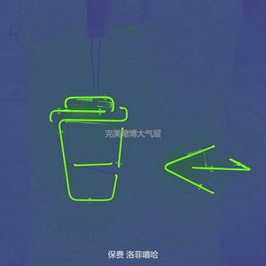 完美赌博大气层