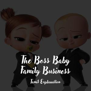 The Boss Baby Family Business Tamil Explanation