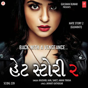 Aaj Phir