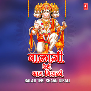 Seene Pe Shree Ram Likha Ke (From 