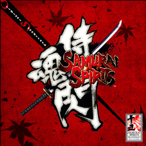 二十四士 - キャラクター选択画面
