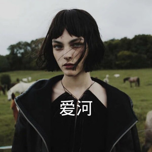 爱的回归线-鹿呦呦&河马先生