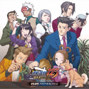 Turnabout Sisters - Seaside Swing (Inst.)