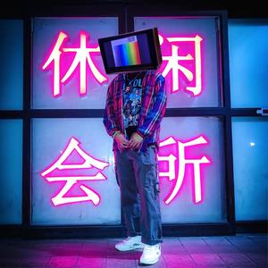 Technicolor (feat. JT of NGK) (Remastered 2024)