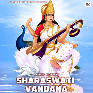 Sharaswati Vandana