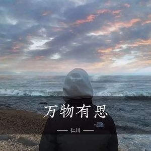 没有什么不同
