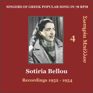 Sotiria Bellou Vol. 4 / Singers of Greek Popular Song in 78 Rpm / Recordings 1952 - 1954