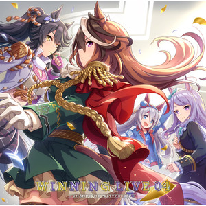 うまぴょい伝説 (Game Size) (Game Size)
