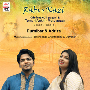 Rabi O Kazi - Single