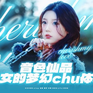 Cherish