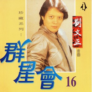 三月里的小雨