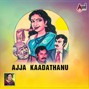 Ajja Kaadathanu