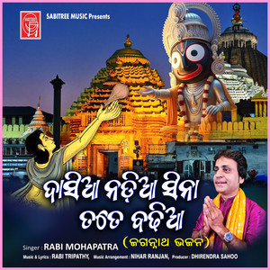 Dasia Nadia Sina Tate Badhia