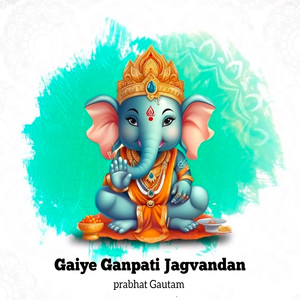 Gaiye Ganpati Jagvandan