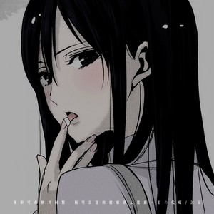 你和雪有个共同点 (渴望真实的情感别太复杂)