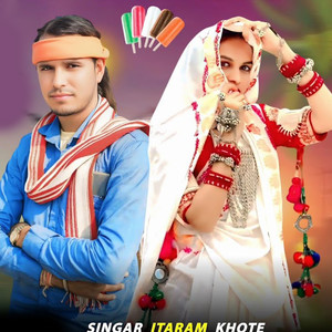 Gaya Saal Ma Maza Aapnu Leda