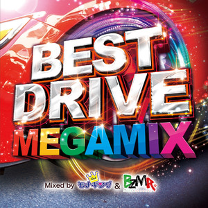 BEST DRIVE MEGAMIX Mixed by DJ モナキング & BZMR