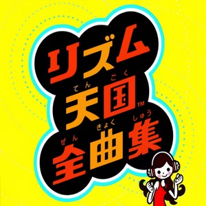 ザ☆ぼんおどり