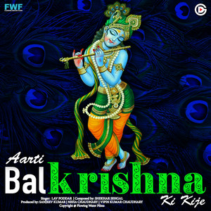 Aarti Balkrishna Ki Kije