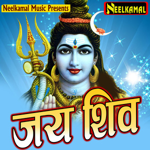Jal Dhareb Pahila Somari Ji
