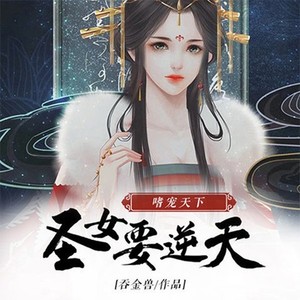 起创中文 - 第24集_一石二鸟